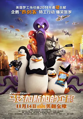 跟踪狂徒系列
